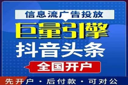 竞价推广实战攻略：成功案例分享