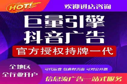 SEM开户攻略：如何提高广告投放效果