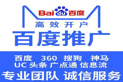 旅游行业SEM托管的成功运用