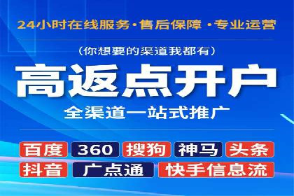 优化百度竞价广告，助力企业快速成长